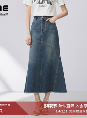 LIME莱茵高腰牛仔半裙浅蓝色2024秋季新款棉质拼接设计感半身裙