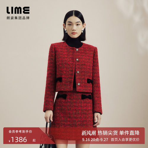 LIME莱茵红色格纹花呢小香风套装冬节日氛围感圆领短外套A字裙