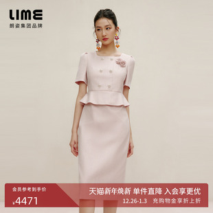 朗姿集团LIME莱茵翻领假两件连衣裙粉色25夏季 时髦荷叶边设计裙子