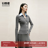领针织开衫 灰色羊毛衫 25春季 朗姿集团LIME莱茵可拆卸衬衫 显瘦毛衫