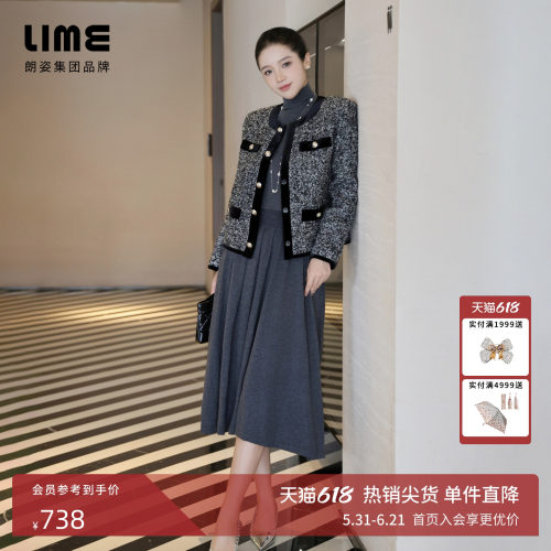 朗姿集团LIME莱茵舒适绵羊毛纺织A字垂感针织半裙中灰高腰冬新
