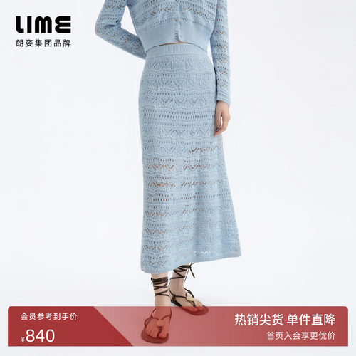 朗姿/LIME莱茵镂空仿钩花肌理针织半身裙轻盈雅致2026年夏季新款