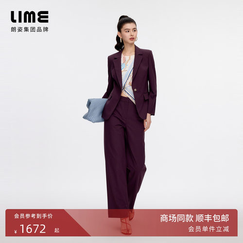 【商场同款】朗姿/LIME莱茵深红棕色西装套装外套西裤2026秋新款