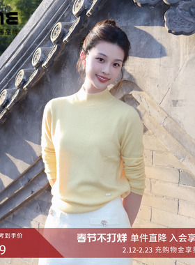 朗姿/LIME莱茵【编织多巴胺】千金风半高领100%山羊绒针织套头衫