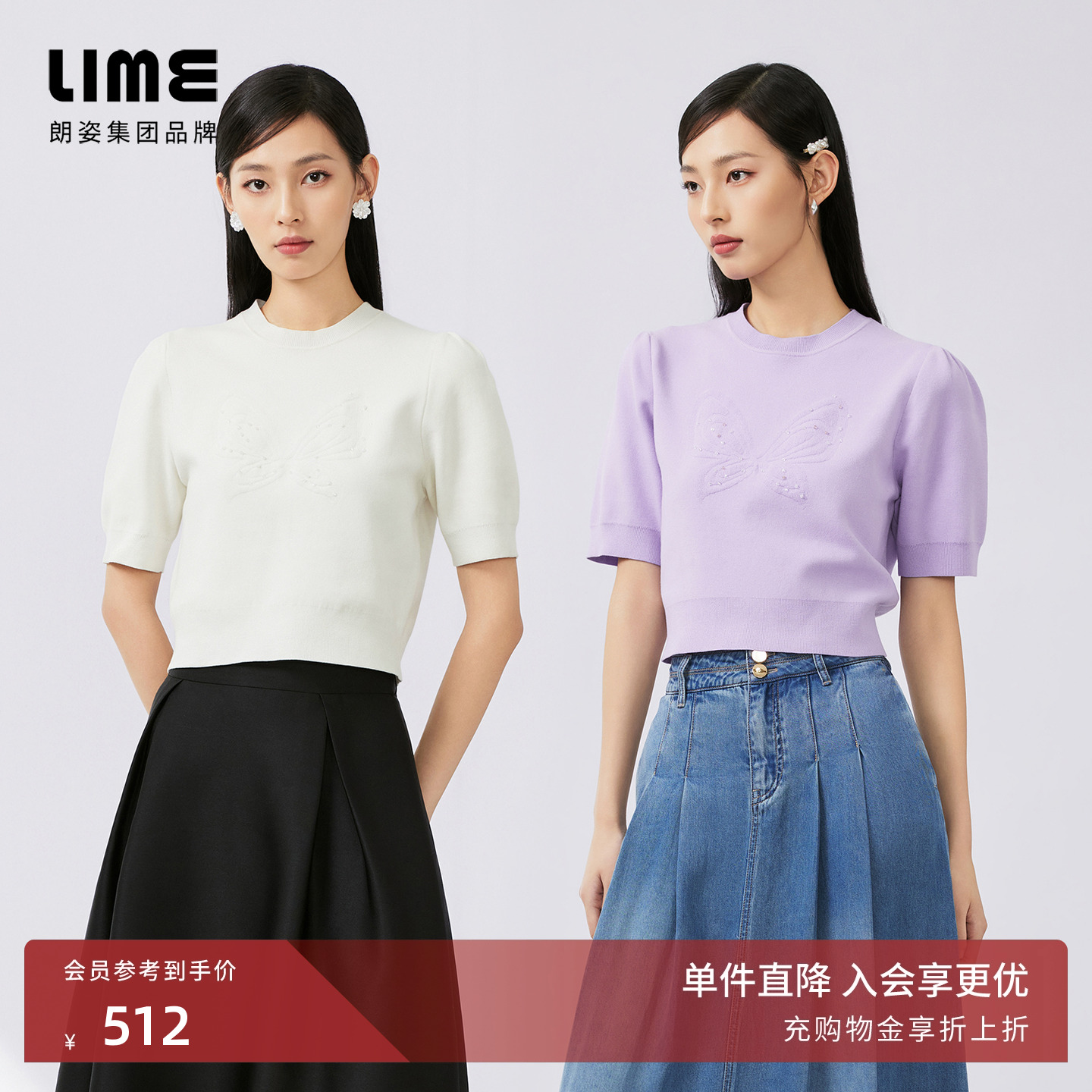 LIME莱茵圆领针织套头衫