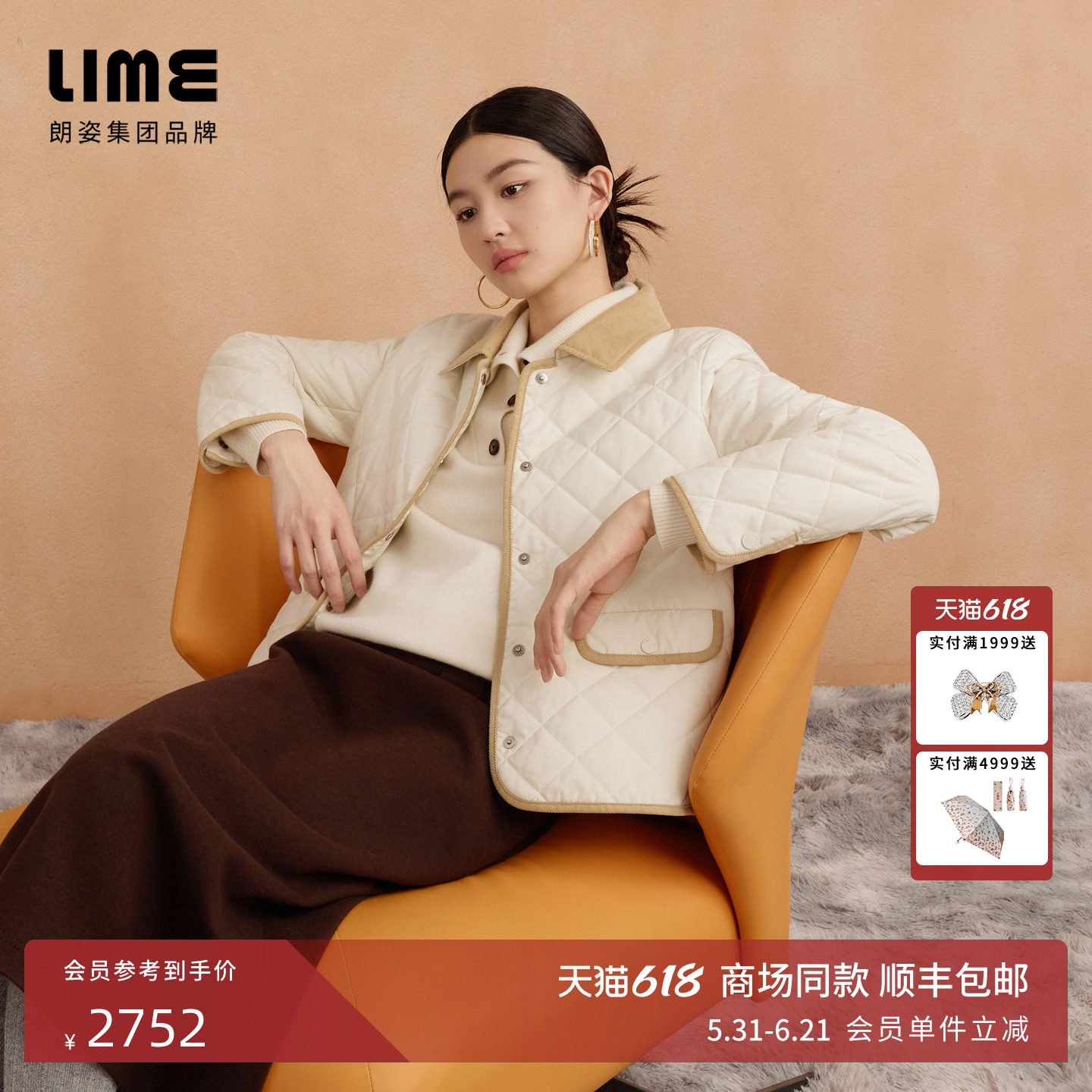 朗姿集团LIME莱茵棉服条绒面料短外套米白撞色温柔复古冬季新款
