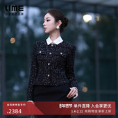 朗姿集团LIME莱茵微阔肩粗花呢短截上衣法式 收腰显瘦小个子25冬新