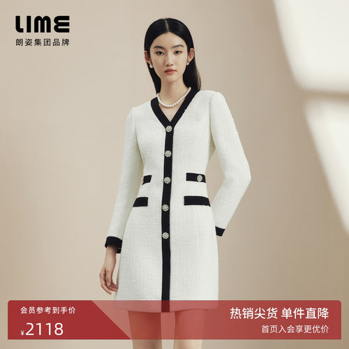 LIME莱茵V领黑白撞色亮片花呢法式优雅连衣裙秋冬新款收腰A字裙