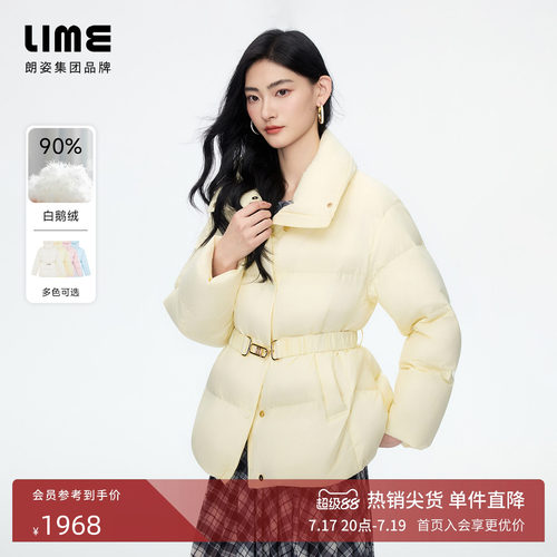 朗姿/LIME莱茵优雅短款千金风鹅绒收腰气质棉花糖羽绒服26年新款