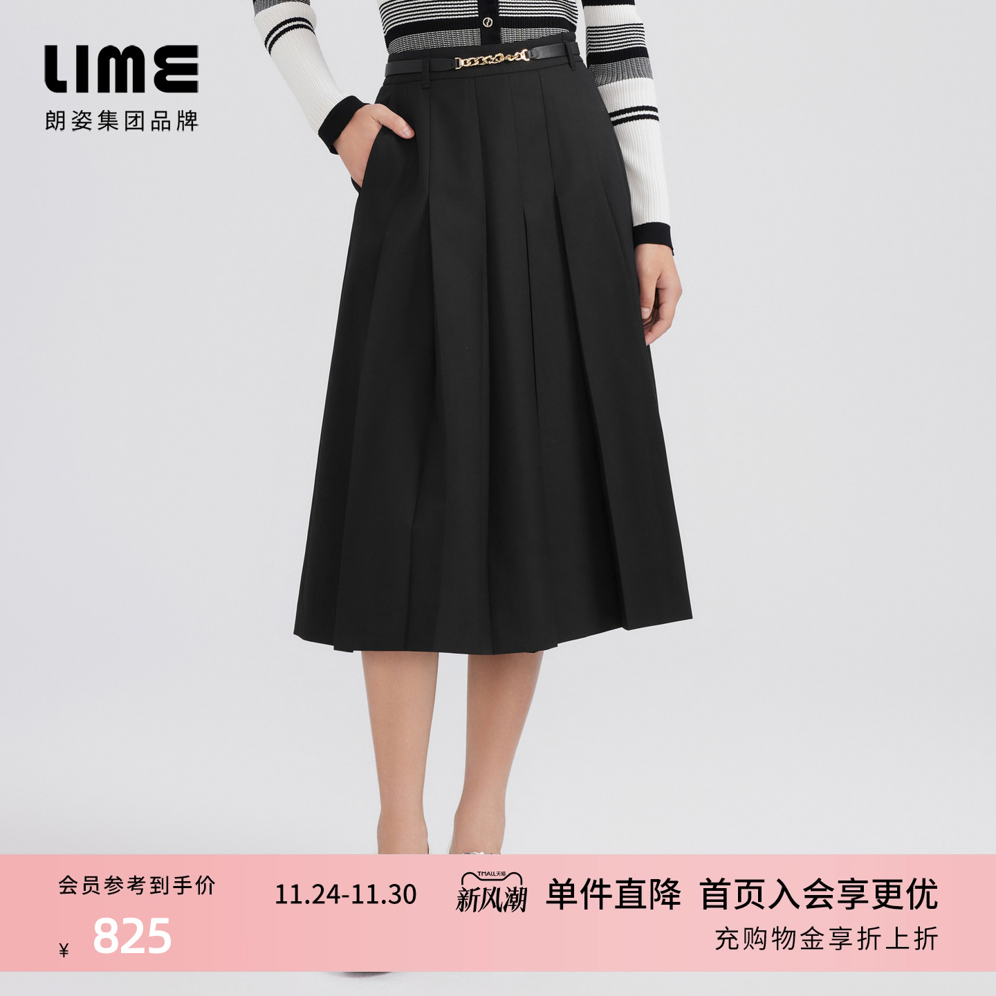 LIME莱茵高腰优雅百褶裤子