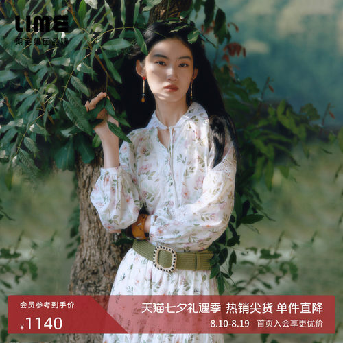 【莱茵高端系列】liberty棉印花碎花蕾丝衬衫优雅夏新款