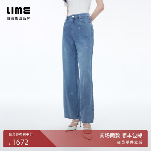 【商场同款】朗姿/LIME莱茵莱赛尔细闪烫钻牛仔裤阔腿2026夏新款