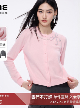 朗姿/LIME莱茵羊毛羊绒混纺针织开衫重工钉钻蝴蝶结开衫26春新年