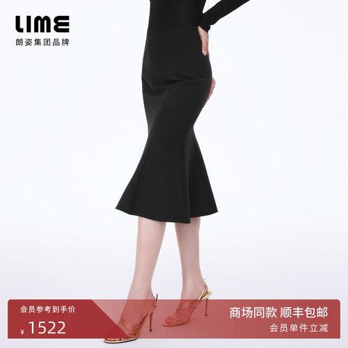 【商场同款】朗姿/LIME莱茵鱼尾半身裙黑色修身垂坠面料26春新款