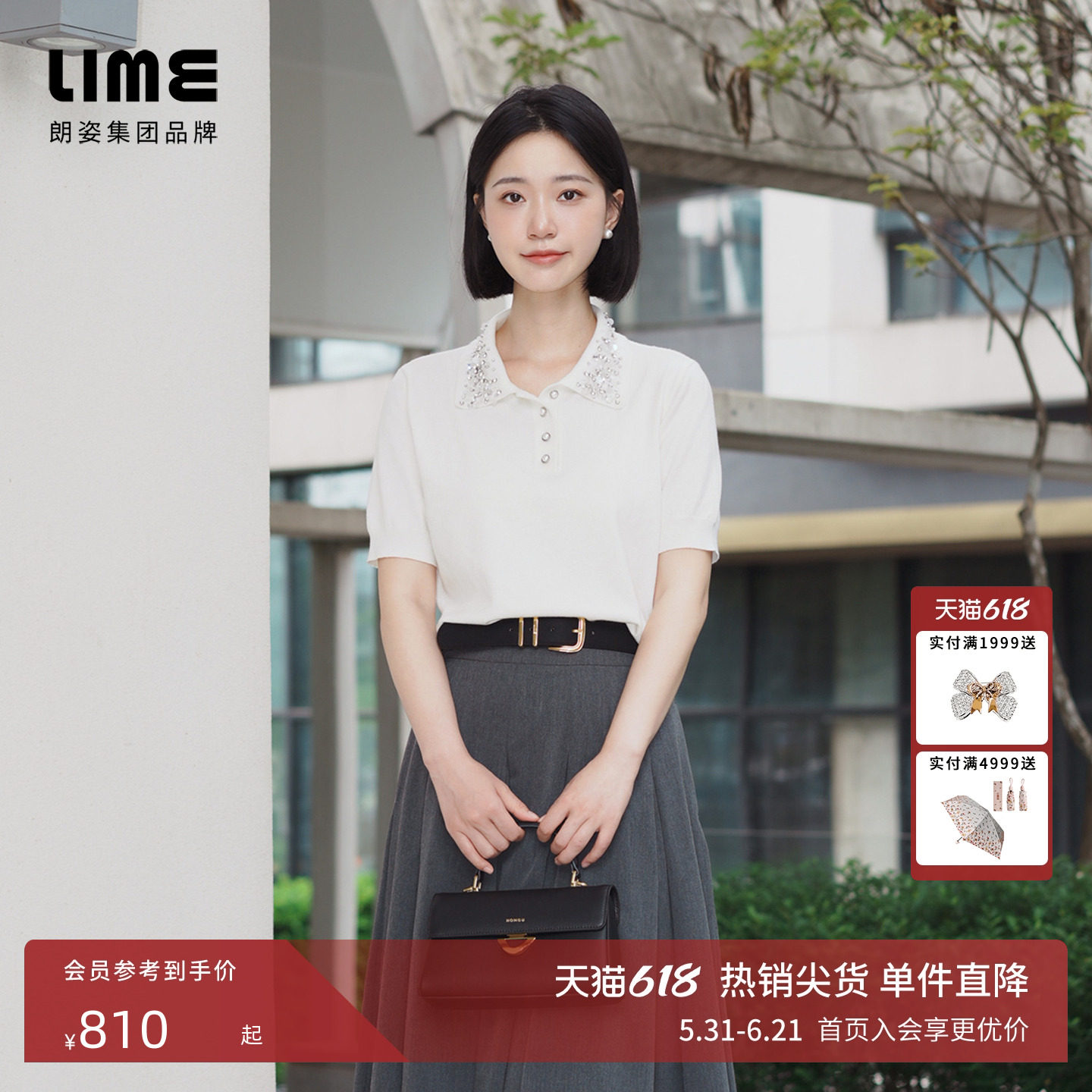 朗姿/LIME莱茵优雅POLO领针织套头衫夏新款珠片钻饰装饰简约短袖