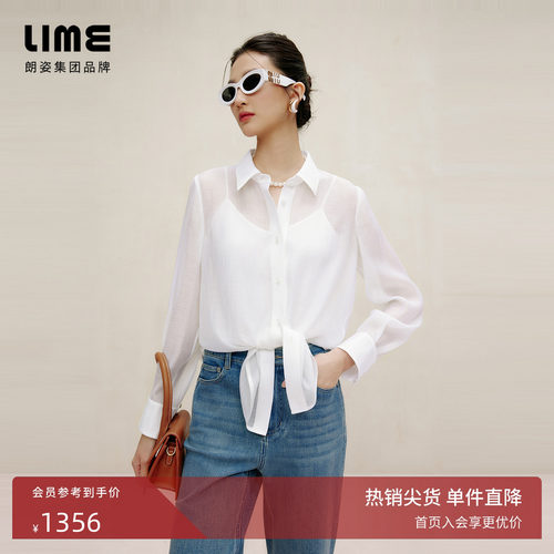 朗姿集团LIME莱茵法式白色衬衫夏透视设计感小众chic女上衣