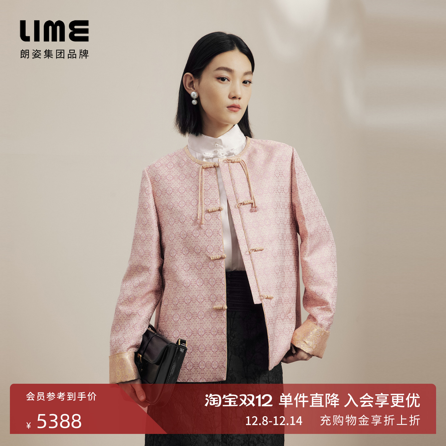 LIME莱茵国风新中式盘扣设计印花短截上衣秋新款无领式圆领外套