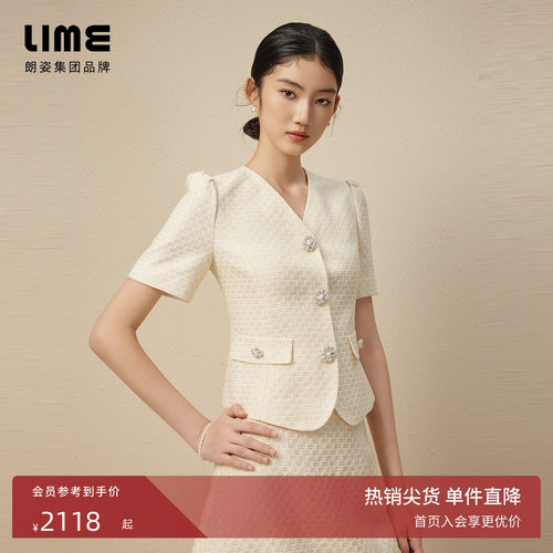 朗姿集团LIME莱茵高贵优雅小香风金色套装夏泡泡袖V领上衣A摆裙