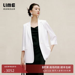 朗姿集团LIME莱茵通勤职业翻领一粒扣西服上衣白色25夏季 女西装