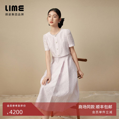 朗姿集团LIME莱茵假两件优雅连衣裙淡粉紫夏淡人穿搭提花收腰裙