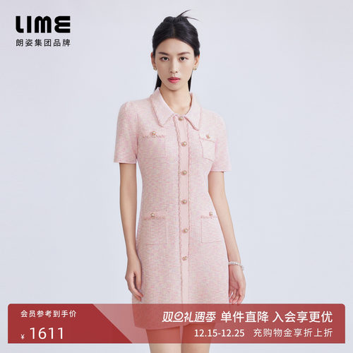 LIME莱茵优雅小香风针织连衣裙