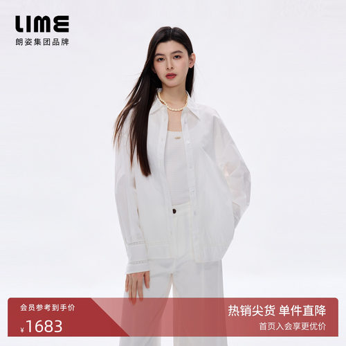 【商场同款】朗姿LIME莱茵优雅镂空刺绣衬衫简约通勤2026春夏新款