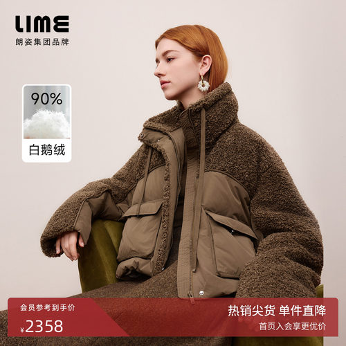 LIME/莱茵连帽毛绒外套羽绒服高领鹅绒保暖休闲宽松冬新款女