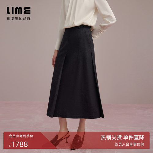 朗姿集团LIME莱茵半裙深灰色复古优雅简约日常通勤风25年秋季新款