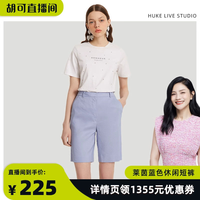 莱茵清新通勤雅致直筒短裤