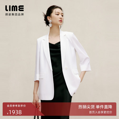 朗姿集团LIME莱茵通勤职业翻领一粒扣西服上衣白色夏季女西装