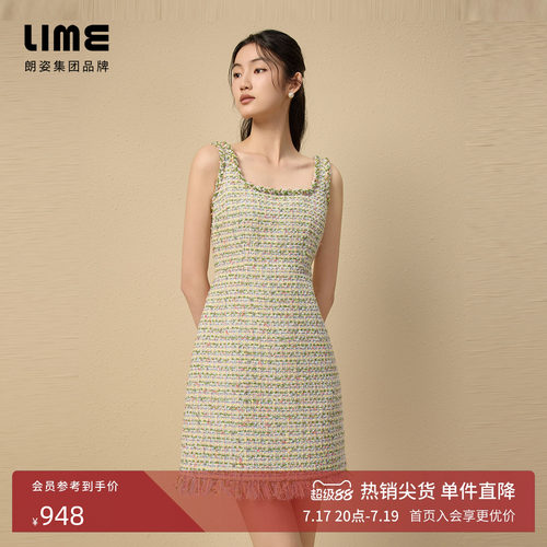 朗姿集团LIME莱茵小香风吊带连衣裙叶绿色夏新款收腰A摆裙
