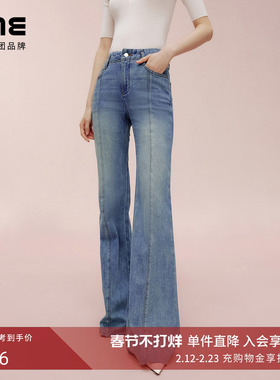 朗姿集团LIME莱茵高腰复古牛仔裤25年春蓝色女弹力显瘦长款喇叭裤