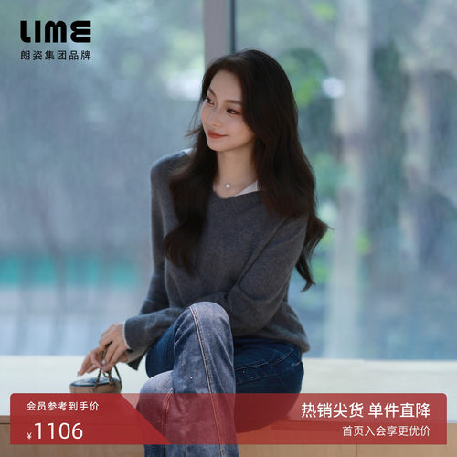 朗姿/LIME莱茵羊毛拼色时尚设计 V领毛衣套头衫松弛百搭冬新款
