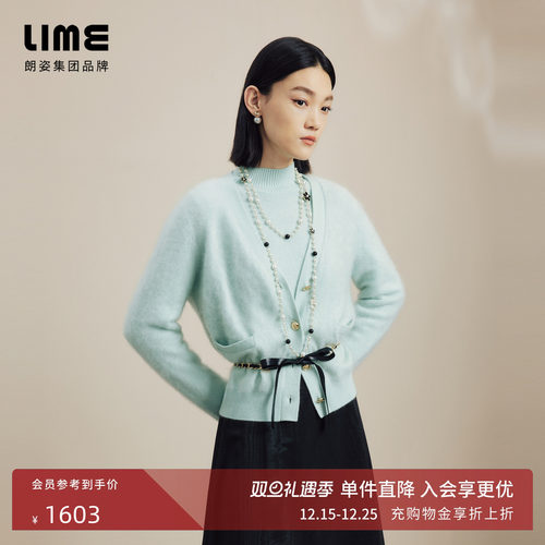 LIME莱茵V领小香风设计感羊绒针织开衫水绿色秋冬新款优雅毛衫