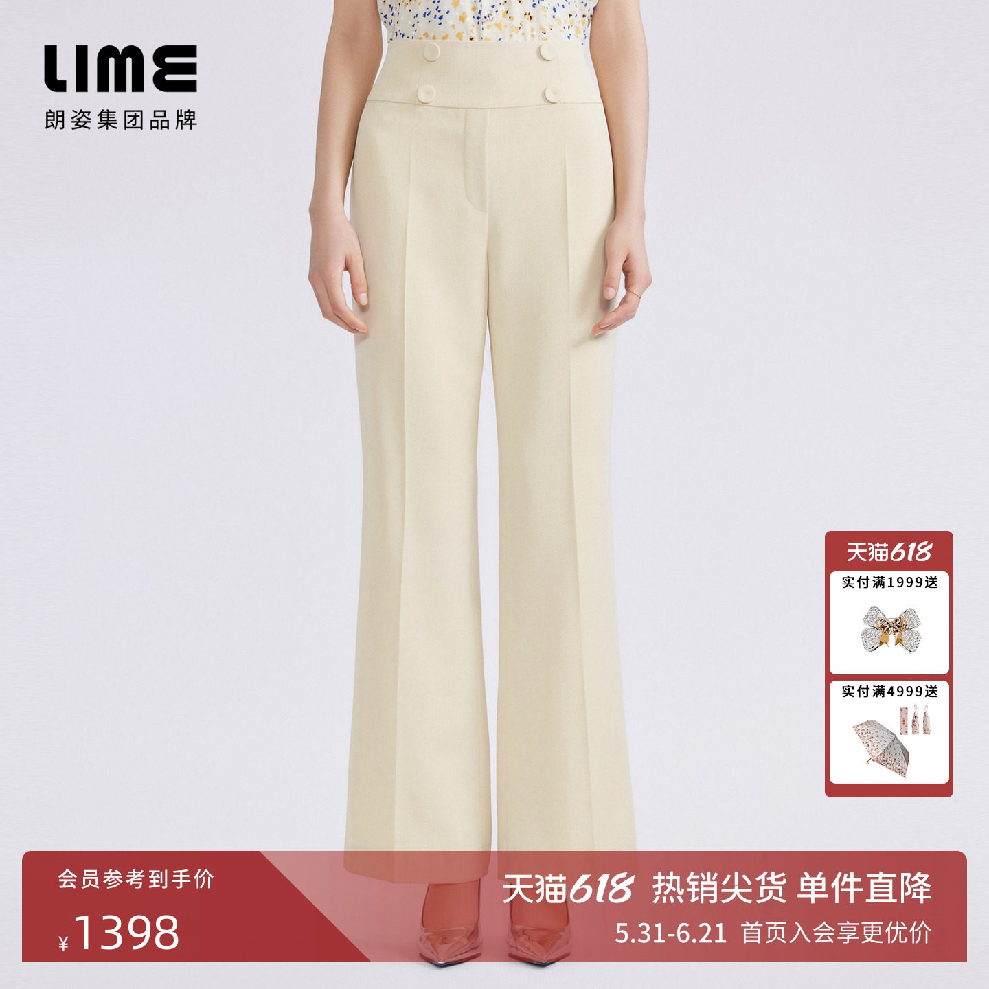 LIME莱茵年春夏新款休闲裤雾黄色职业西装裤高腰直筒阔腿裤垂感
