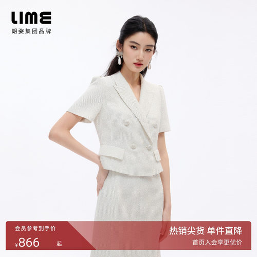 朗姿/LIME莱茵优雅亮丝绞综花纱套装上衣半裙千金风2026夏季新款
