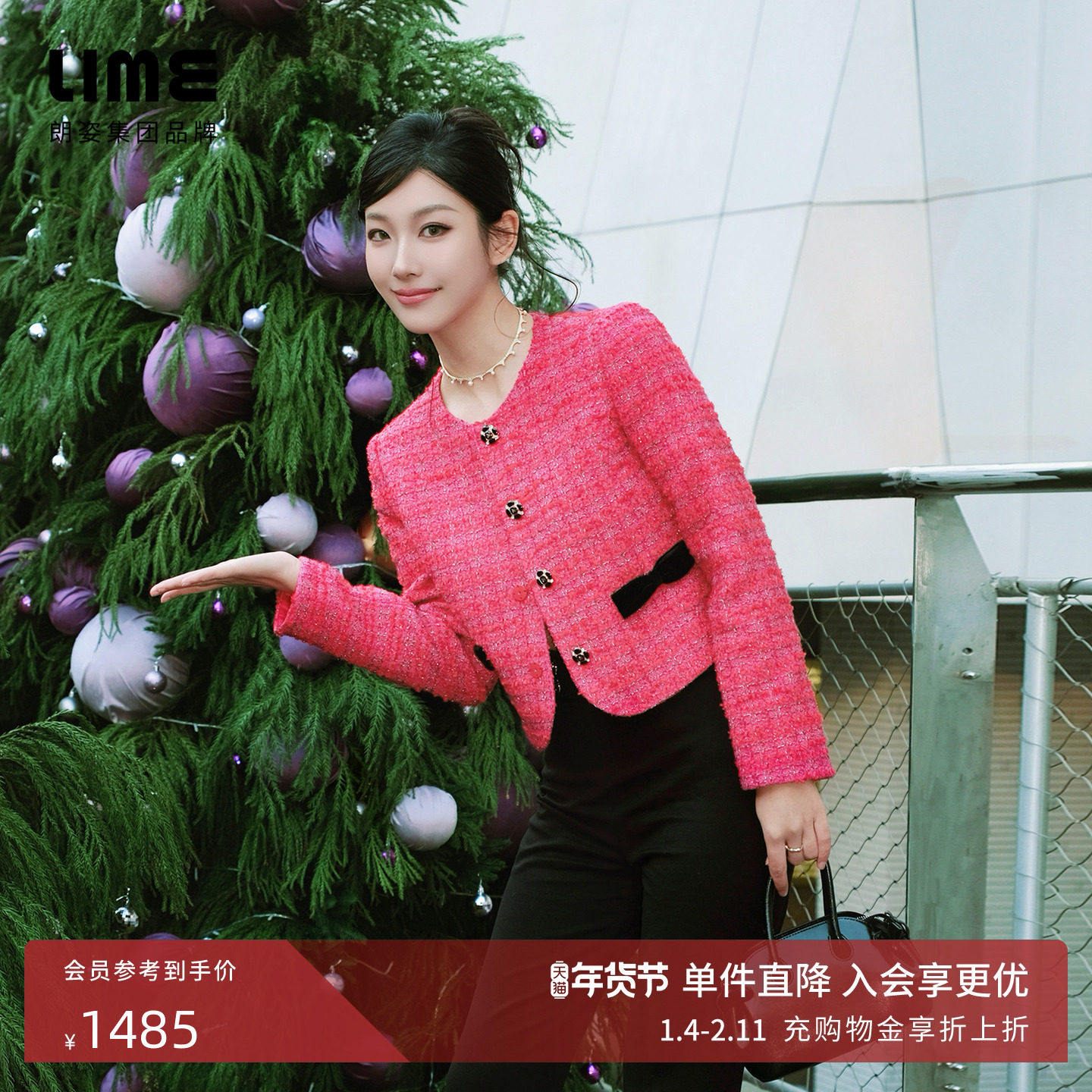 朗姿/LIME莱茵小香风羊毛格纹花式纱圆领短外套蝴蝶结26年春新款,女装/女士精品,短外套,淘宝优惠券,粉丝福利购,淘宝优惠卷