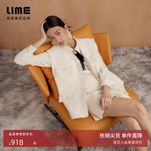 朗姿集团LIME莱茵粗花呢马甲上衣优雅浪漫宽松小香风短裤秋新款