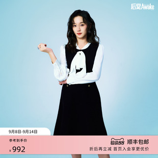 朗姿集團LIME萊茵假兩件襯衫 黑白色針織連衣裙25春 陸妍淇同款