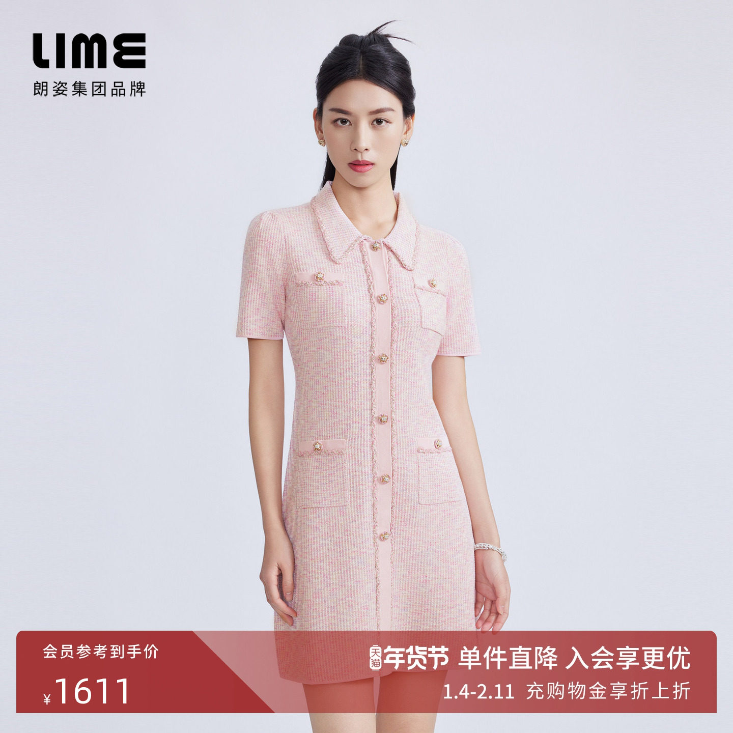 【博主同款】LIME莱茵针织连衣裙淡粉色2024春夏收腰短袖小香风裙,女装/女士精品,连衣裙,淘宝优惠券,粉丝福利购,淘宝优惠卷