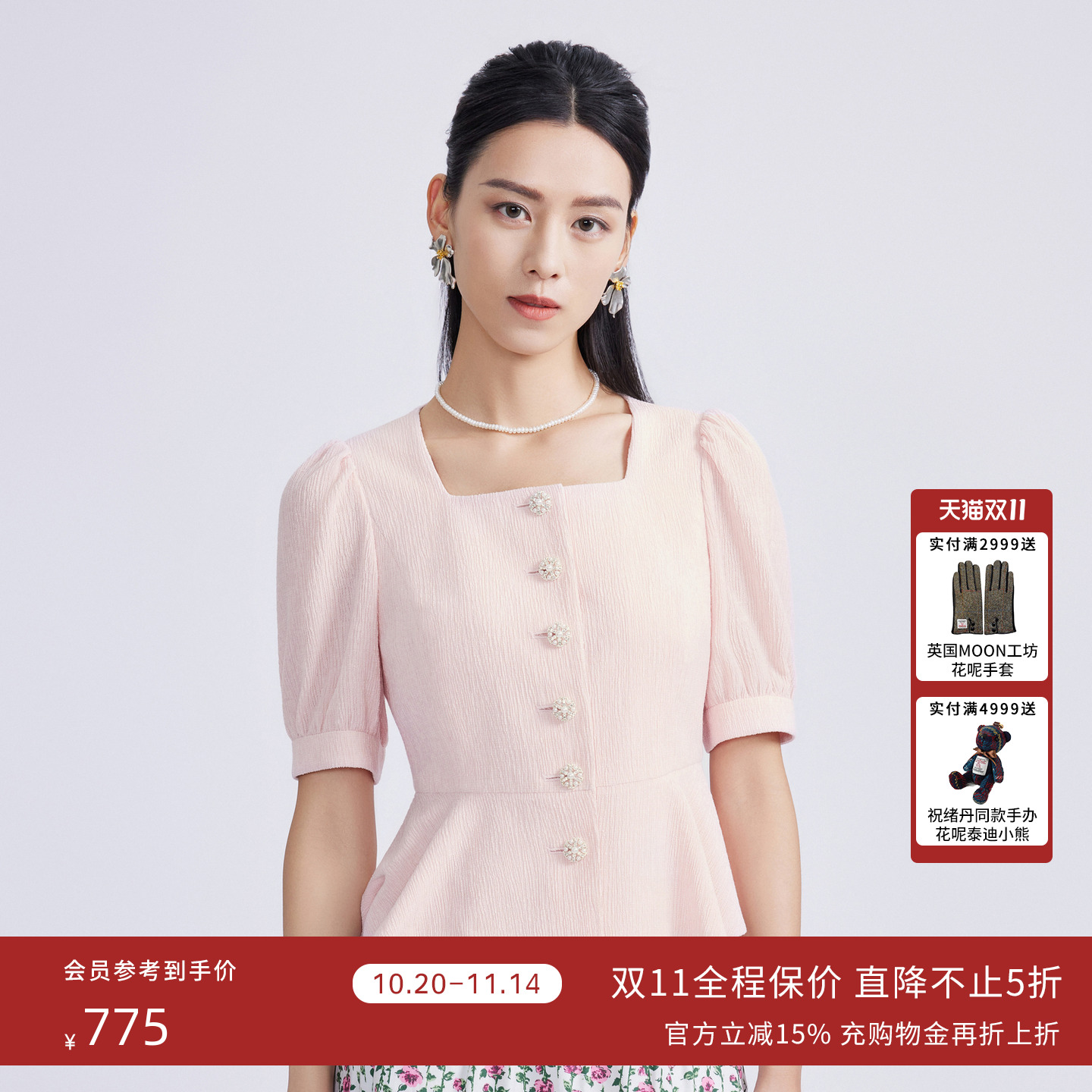 LIME莱茵短袖通勤方领衬衫