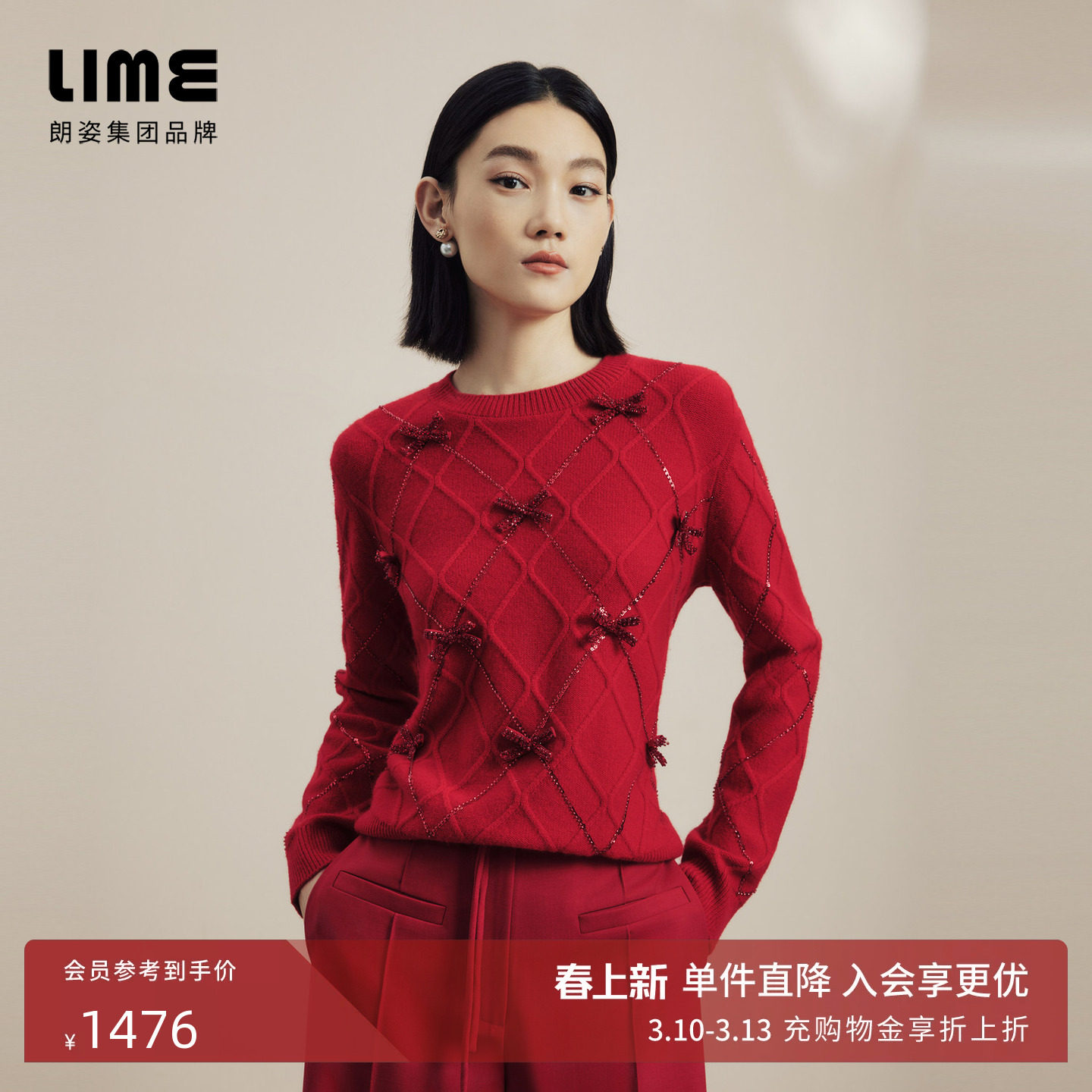 LIME莱茵圆领纯羊毛蝴蝶结装饰针织套头衫红色冬新款过年时尚毛衣