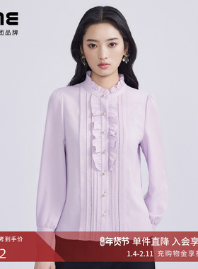 LIME莱茵年早春新款衬衫淡紫色花边领泡泡袖气质优雅通勤上衣