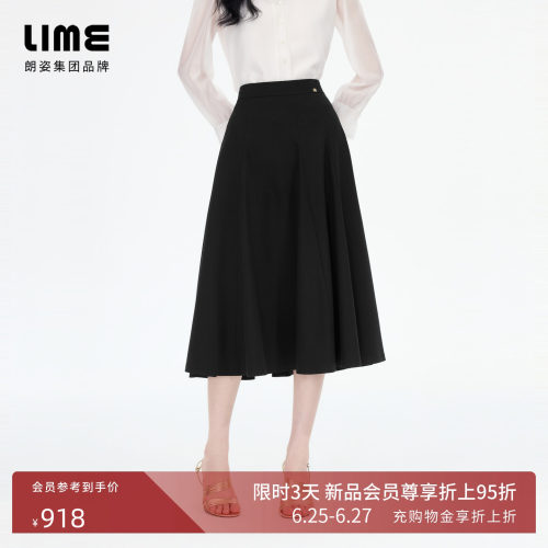朗姿/LIME莱茵斜纹微弹高腰A字大摆半身裙显瘦通勤2026年秋季新款