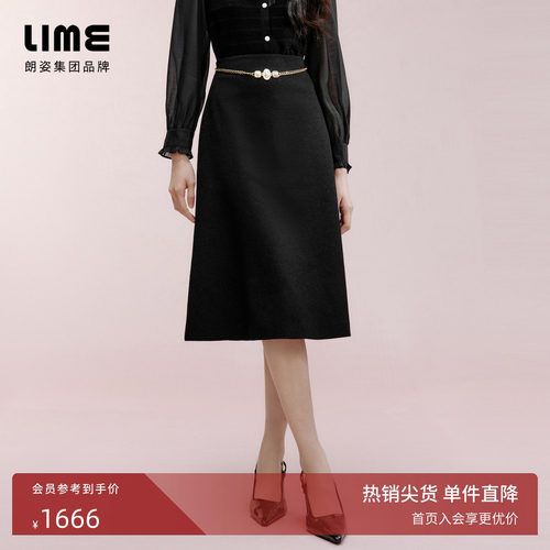 LIME莱茵高腰金属腰链装饰半裙黑色春季新款显瘦百搭A字半身裙