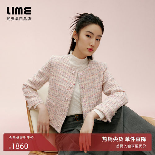 朗姿集团LIME莱茵气质短款粗花呢上衣淡粉色春圆领宽松外套