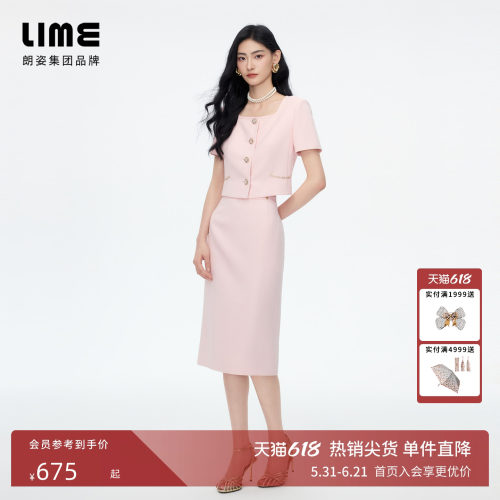 朗姿/LIME莱茵小香风短袖套装上衣半裙气质通勤名媛风2026秋新款