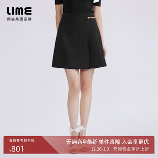 LIME莱茵黑色高腰A摆半裙气质高级感2024春夏新款 通勤简约裙子