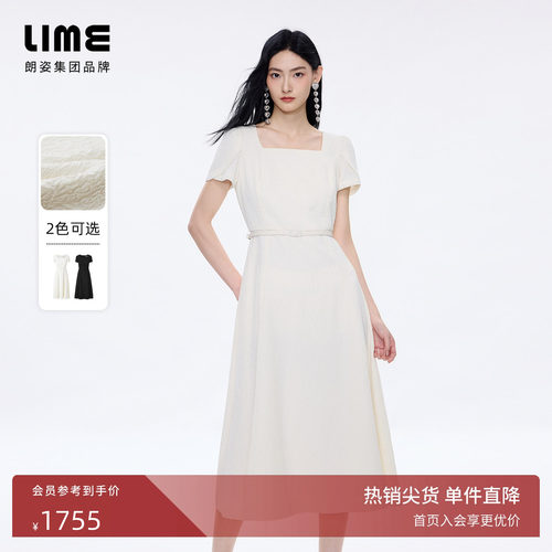 朗姿/LIME莱茵方领泡泡袖连衣裙夏收腰修身显瘦通勤优雅长裙新款