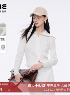 朗姿/LIME莱茵羊毛羊绒绞花针织套装双头拉链翻领开衫高腰短半裙